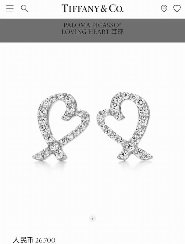 Tiffany earring 04lyx61